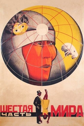 A Sixth Part of the World Poster of A Sixth Part of the World