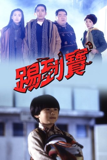 Lucky Encounter Poster of Lucky Encounter