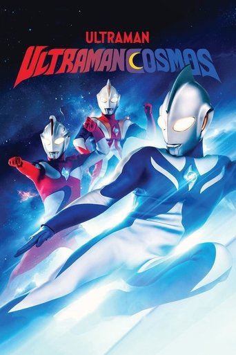 Ultraman Cosmos Poster of Ultraman Cosmos