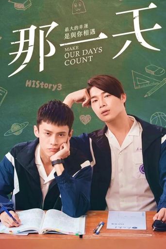 HIStory 3: Make Our Days Count Poster of HIStory 3: Make Our Days Count