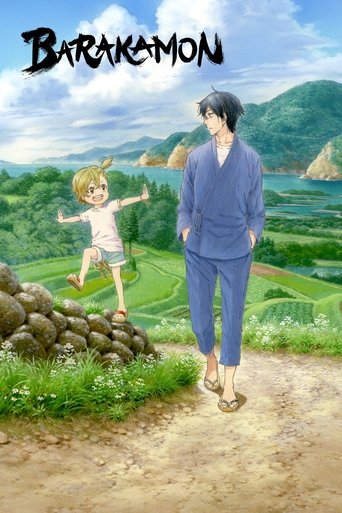Barakamon Poster of Barakamon
