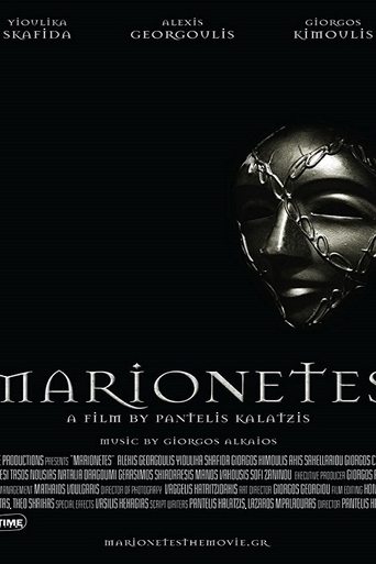 Marionetes Poster of Marionetes