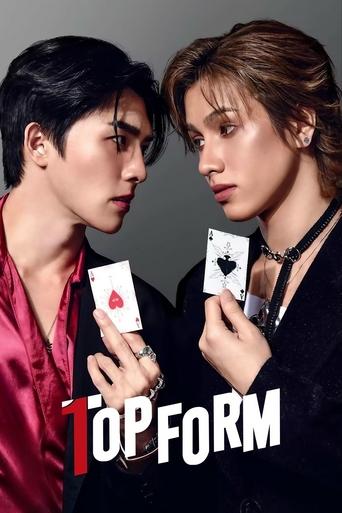 Top Form Poster of Top Form