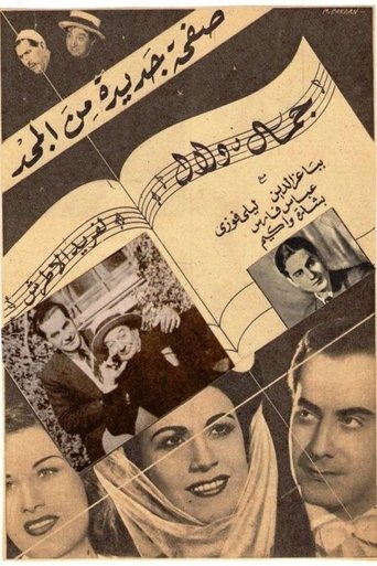 Beauty and charm Poster of Beauty and charm