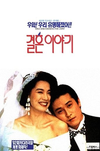 Marriage Story Poster of Marriage Story