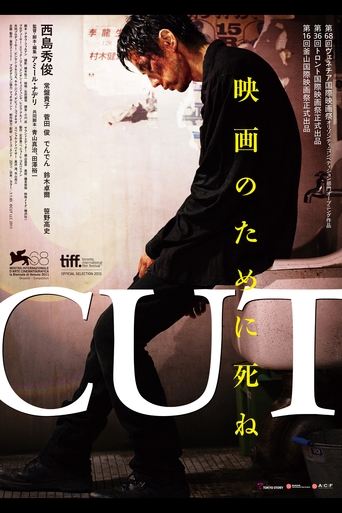Cut Poster of Cut