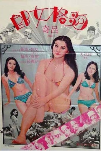 The Foxy Ladies Poster of The Foxy Ladies