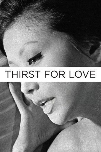 Thirst for Love Poster of Thirst for Love