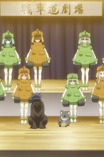 Girls und Panzer das Finale OVA: Taicho War! Poster of Girls und Panzer das Finale OVA: Taicho War!