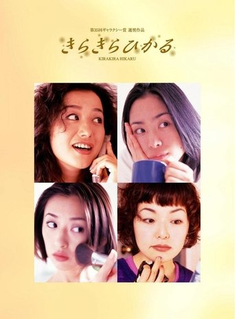 Shining Brightly Poster of Shining Brightly