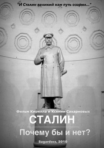 Stalin. Why not? Poster of Stalin. Why not?