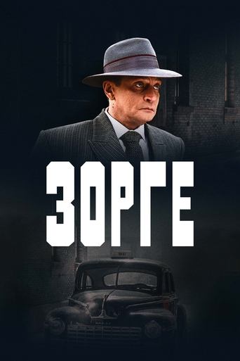 Zorge Poster of Zorge