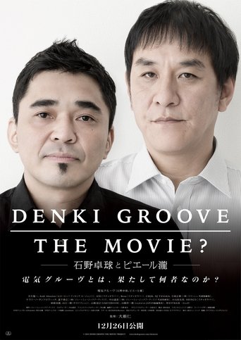 Denki Groove: The Movie? Poster of Denki Groove: The Movie?