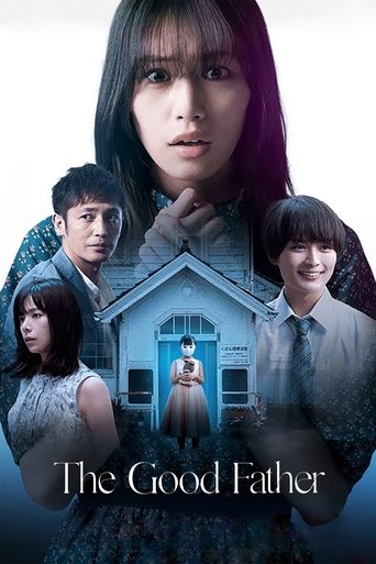 This Child Is Evil Poster of This Child Is Evil