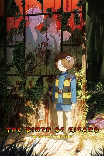 The Birth of Kitaro: The Mystery of GeGeGe Poster of The Birth of Kitaro: The Mystery of GeGeGe