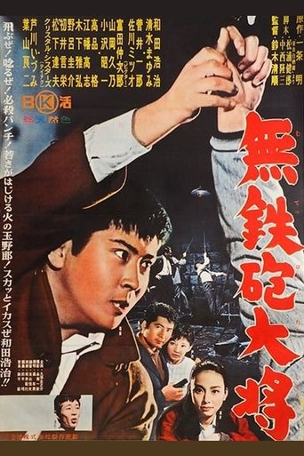 Living by Karate Poster of Living by Karate
