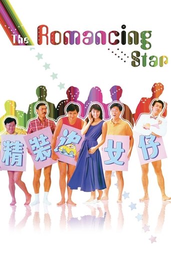 The Romancing Star Poster of The Romancing Star