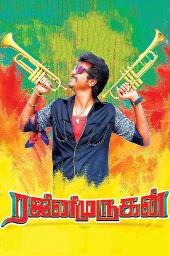RajiniMurugan Poster of RajiniMurugan