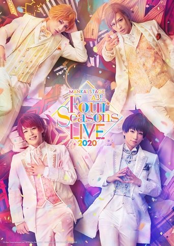 MANKAI STAGE A3! ~Four Seasons LIVE 2020~ Poster of MANKAI STAGE A3! ~Four Seasons LIVE 2020~