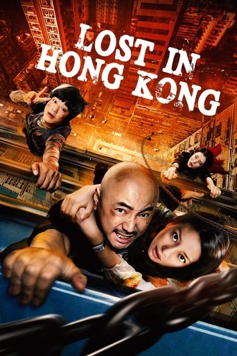 Lost in Hong Kong Poster of Lost in Hong Kong