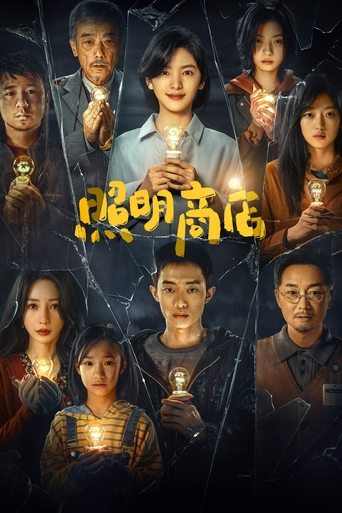 Love Life Light Poster of Love Life Light