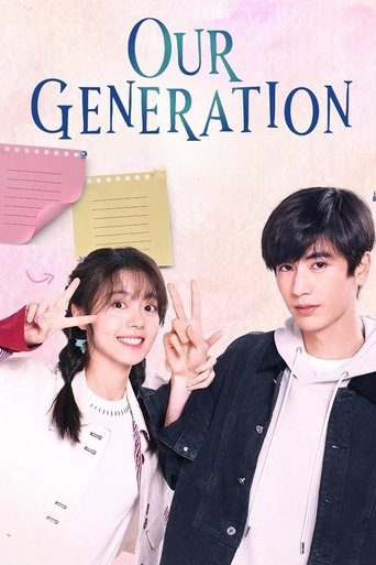 Our Generation Poster of Our Generation