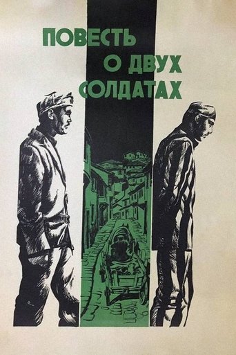 The Tale of Two Soldiers Poster of The Tale of Two Soldiers