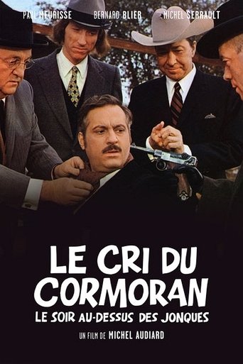 Le Cri du cormoran, le soir au-dessus des jonques Poster of Le Cri du cormoran, le soir au-dessus des jonques