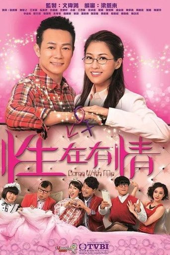 Come with Me Poster of Come with Me