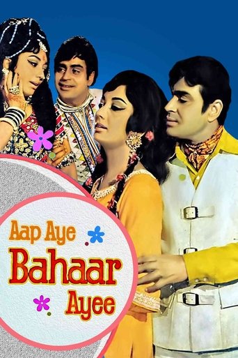Aap Aye Bahaar Ayee Poster of Aap Aye Bahaar Ayee