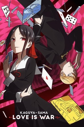 Kaguya-sama: Love Is War Poster of Kaguya-sama: Love Is War