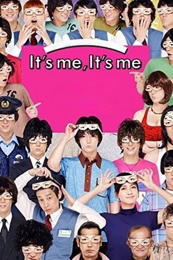 It's Me It's Me Poster of It's Me It's Me