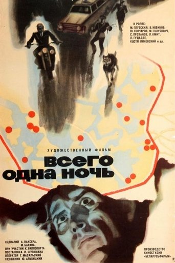 One Night Only Poster of One Night Only