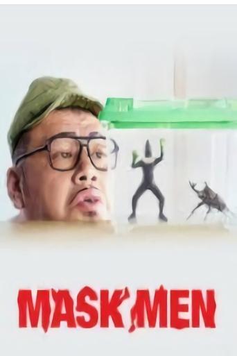 Maskmen (2018) Poster of Maskmen (2018)