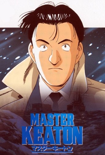 Master Keaton Poster of Master Keaton