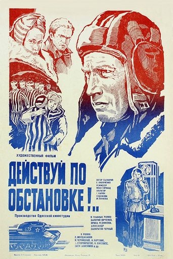 Act According to Situation! Poster of Act According to Situation!