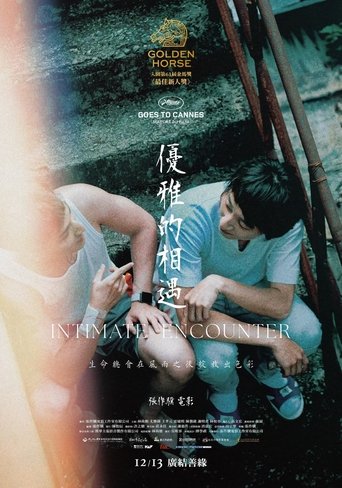 Intimate Encounter Poster of Intimate Encounter