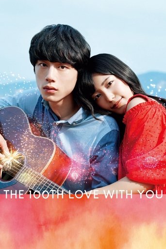 The 100th Love with You Poster of The 100th Love with You