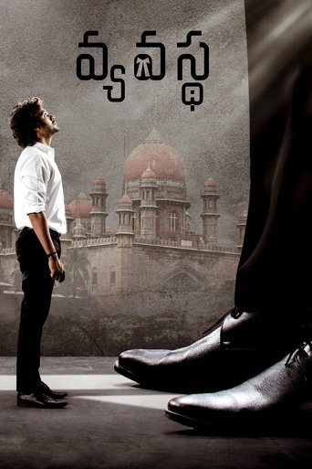 Vyavastha Poster of Vyavastha