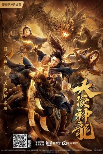 The Desert Dragon Poster of The Desert Dragon