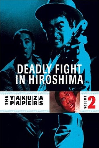 Battles Without Honor and Humanity: Deadly Fight in Hiroshima Poster of Battles Without Honor and Humanity: Deadly Fight in Hiroshima