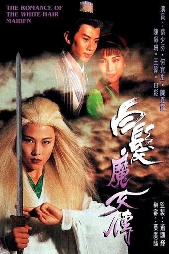 The Romance of the White Hair Maiden Poster of The Romance of the White Hair Maiden