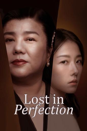 Lost in Perfection Poster of Lost in Perfection
