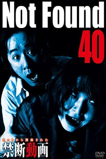 Not Found 40 Poster of Not Found 40
