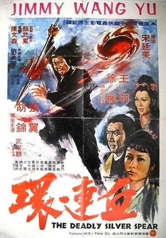 The Deadly Silver Spear Poster of The Deadly Silver Spear