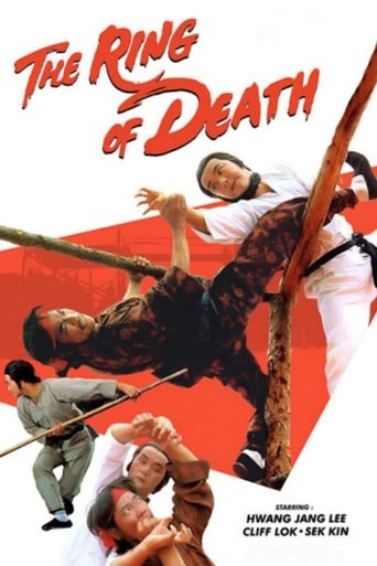 The Ring of Death Poster of The Ring of Death