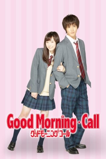 Good Morning Call Poster of Good Morning Call
