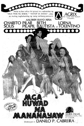 Mga Huwad na Mananayaw Poster of Mga Huwad na Mananayaw