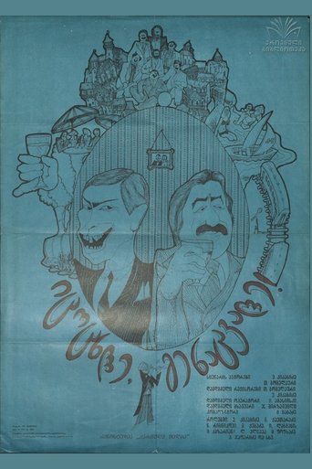 Cheers, My Dear! Poster of Cheers, My Dear!