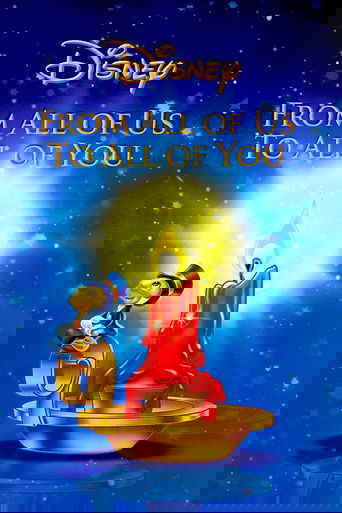 From All of Us to All of You Poster of From All of Us to All of You